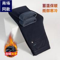 cms/erpbt/backend/web/uploads/erp/collection/images/Men Clothes/XINNIAO/EN0239514/img_b/EN0239514_img_b_2